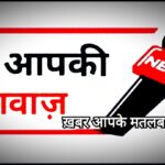 “सुबह सवेरे” में देखें देश विदेश की दस बड़ी खबरें, आपकी आवाज़ न्यूज के साथ।